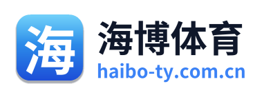 海博体育